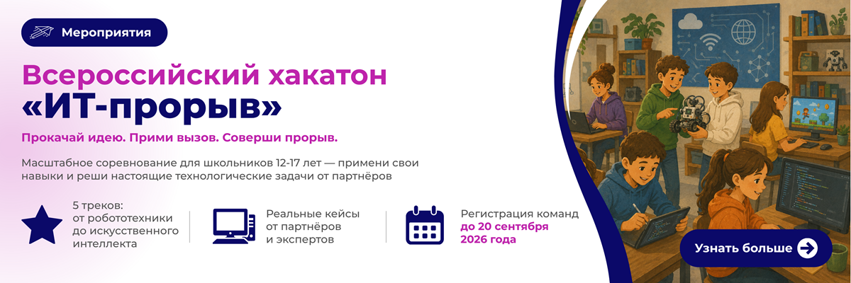 Слайдер 2